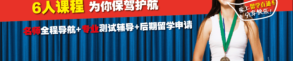 太原方雅思head图片